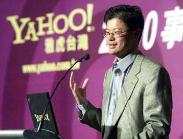 Τη μηχανή αναζήτησης του Google θα χρησιμοποιεί το Yahoo!