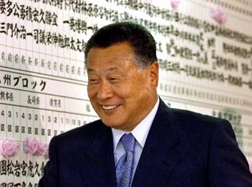 Επανεκλέγεται ο Γιοσίρο Μόρι στην πρωθυπουργία της Ιαπωνίας