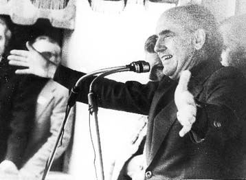 Εκδήλωση στη μνήμη του Ανδρέα Παπανδρέου