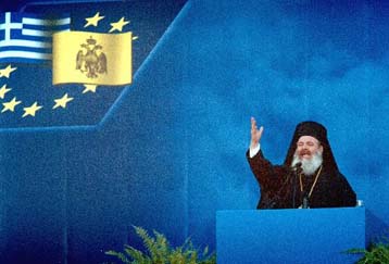 Δεν πάει τελικά ο Χριστόδουλος στη δεξίωση για την ΟΝΕ