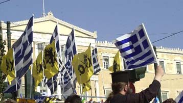 Τη Δευτέρα αποφασίζει η Εκκλησία τις επόμενες κινήσεις της