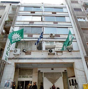 Σε αναζήτηση στέγης το ΠΑΣΟΚ