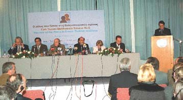 Το ρόλο των ΜΜΕ στις διεθνείς κρίσεις συζητούν Ελληνες και Τούρκοι δημοσιογράφοι