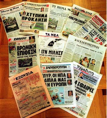 Νέες αιτιάσεις για την τρομοκρατία – Απάντηση από την ελληνική κοινότητα στις ΗΠΑ