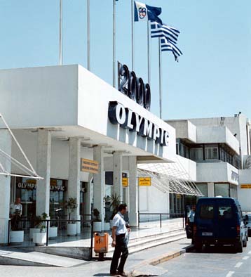 Με δάνειο και αυξήσεις στα ναύλα θα αντιμετωπίσει η ΟΑ το ταμειακό της πρόβλημα