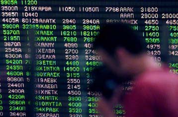 Με μικρή πτώση 0,54% έκλεισε την Παρασκευή η Σοφοκλέους