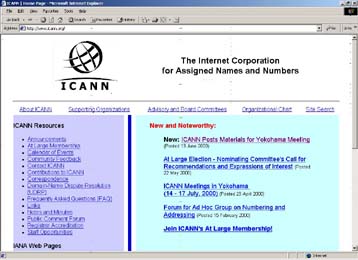 Νέες κατηγορίες ιντερνετικών διευθύνσεων μετά τις 8 Οκτωβρίου