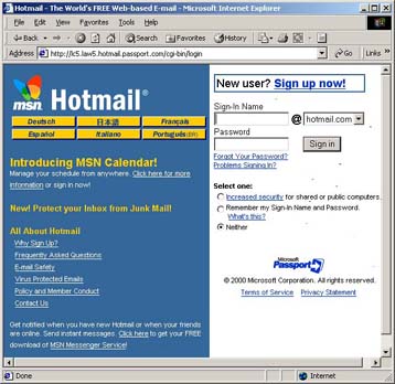 Χάλασαν τα γραμματοκιβώτια του Hotmail