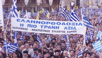 Κάποιοι προσπαθούν να πλήξουν τη Χριστιανοσύνη, υποστήριξε ο Χριστόδουλος