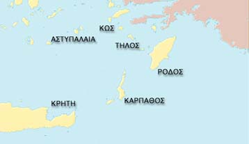 Σεισμική δόνηση 5,7 Ρίχτερ στο θαλάσσιο χώρο νότια της Καρπάθου