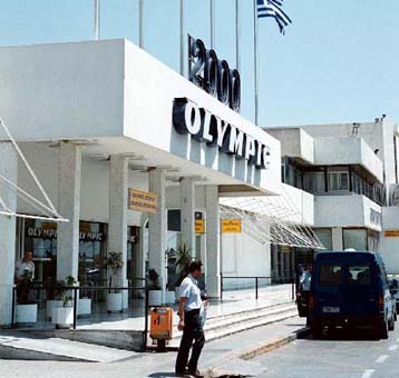 Οι εργαζόμενοι στις ΔΕΚΟ είναι οι πιο καλοπληρωμένοι Ελληνες
