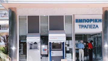 Σε στρατηγική συμμαχία με την Credit Agricole προχώρησε η Εμπορική