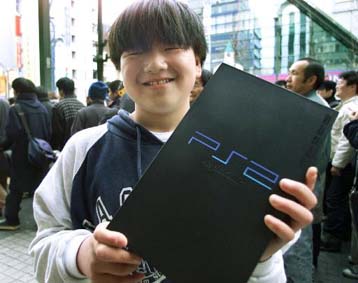 H Sony σχεδιάζει φορητό PlayStation