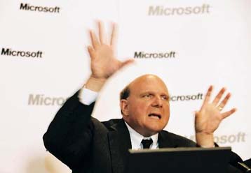 Microsoft ώρα μηδέν