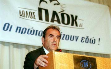 Ανανδρη και δολοφονική η επίθεση στον Παναγιώτη Λιαδέλη