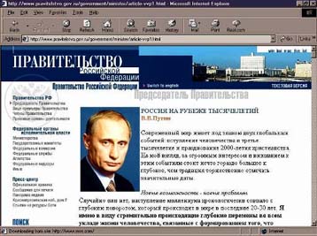 Ακριβές για 250 χώρες οι ιντερνετικές διευθύνσεις με εθνική κατάληξη