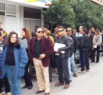 Νέες ιντερνετικές συναλλαγές θα εγκαινιάσει το υπουργείο Οικονομικών