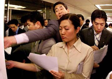 Μακροβιότερος λαός θα είναι οι Ιάπωνες, σύμφωνα με έκθεση του Παγκόσμιου Οργανισμού Υγείας