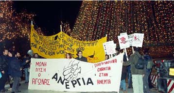 Τριπλασιάστηκαν οι άνεργοι 20-24 ετών την τελευταία εικοσαετία