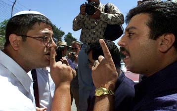 Υπό εξέταση σχέδιο για τη διχοτόμηση της Ιερουσαλήμ