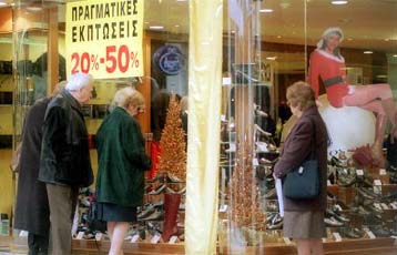 Απροστάτευτοι οι καταναλωτές στην Ελλάδα, διαπιστώνει ο ΟΟΣΑ