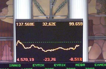 Ετοιμο το νομοσχέδιο για το ΧΑΑ