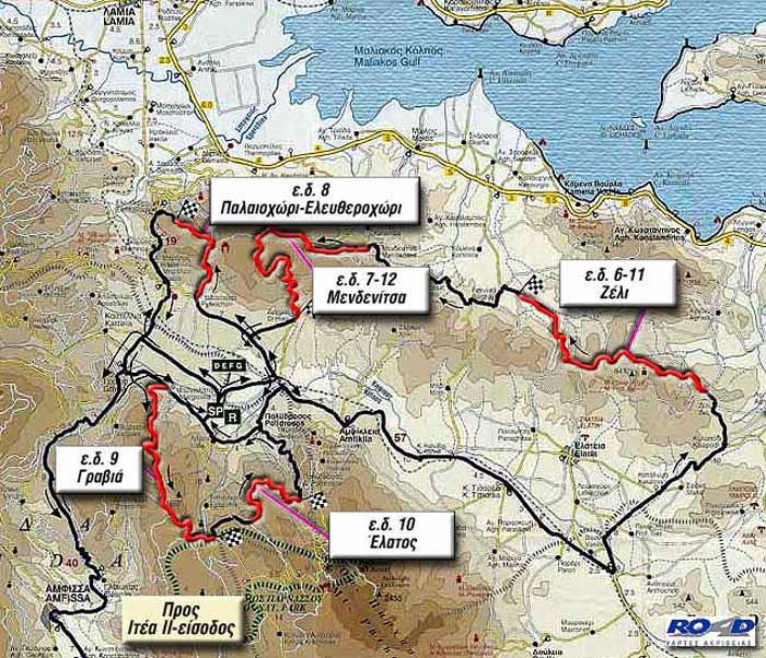Εντυπώσεις από τη δεύτερη ημέρα των αναγνωρίσεων