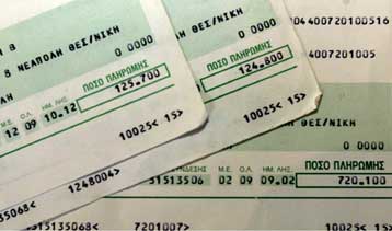 Από 12 Αυγούστου τα νέα τιμολόγια του ΟΤΕ