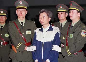 Πρώην αντιπρόεδρος της κινεζικής Βουλής καταδικάστηκε σε θάνατο για διαφθορά