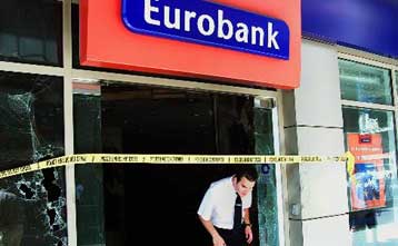 Αναρχικοί ανέλαβαν την ευθύνη για την έκρηξη σε υποκατάστημα της Eurobank