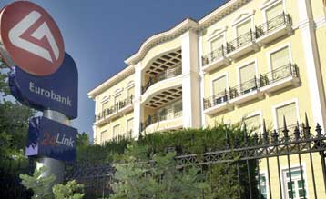 Εγκρίθηκε η συγχώνευση Eurobank – Εργασίας