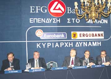 Τέσσερις τράπεζες κυριαρχούν στην ελληνική χρηματοπιστωτική αγορά