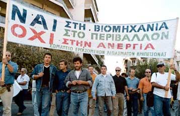 Ελληνικό ρεκόρ στην ανεργία μεταξύ των χωρών της ΕΕ – Τα πρωτεία η Δυτική Μακεδονία