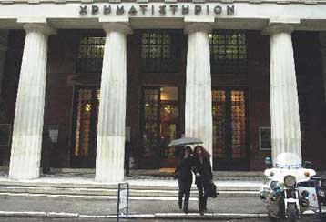 O Ομιλος του ΧΑΑ εισάγεται στη Σοφοκλέους