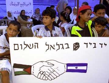 Απέτυχαν οι συνομιλίες στο Καμπ Ντέιβιντ