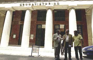 Θα μετακομίσει το ΧΑΑ από τη Σοφοκλέους;