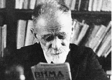 Κέντρο Ποίησης Κωστής Παλαμάς στο Σίδνεϊ