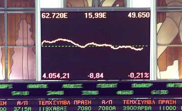 Χωρίς φόρους τα αμοιβαία κεφάλαια ακίνητης περιουσίας