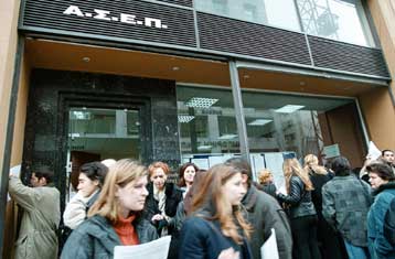 Προσλήψεις με συνοπτικές διαδικασίες, εκτός ΑΣΕΠ, προωθεί το υπουργείο Εσωτερικών