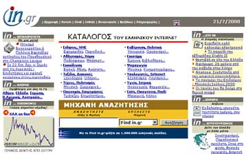 Πολύπλευρη συνεργασία ΔΟΛ και Φιλελεύθερου στην αγορά ΜΜΕ της Κύπρου