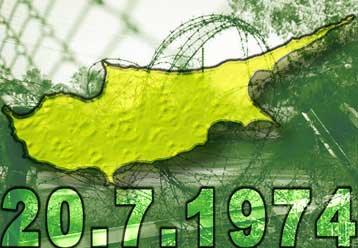 26 χρόνια μετά και οι πληγές αιμορραγούν ακόμη