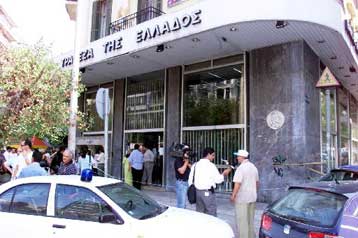 Ληστεία σε χρηματαποστολή της Εθνικής Τράπεζας