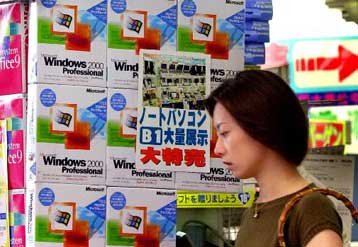 Σοβαρό πρόβλημα προγραμματισμού στα Windows