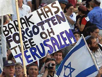 Πληροφορίες περί σολομώντειας λύσης για την Ιερουσαλήμ, που αλλάζει το σκηνικό στο Καμπ Ντέιβιντ