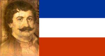 Επαναστατικά κείμενα του Ρήγα Φεραίου στα σερβικά