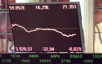 Οι Ελληνες επιχειρηματίες είναι αισιόδοξοι για την ενιαία ευρωπαϊκή αγορά