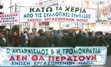 Τι προβλέπει η UBS Warburg