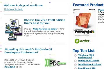 Λογισμικό Microsoft έναντι μηνιαίας συνδρομής