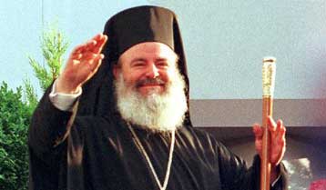 Στη δημοσιότητα επιστολή που έστειλε ο Χριστόδουλος στον Εβερτ μετά την ήττα της ΝΔ το 1996