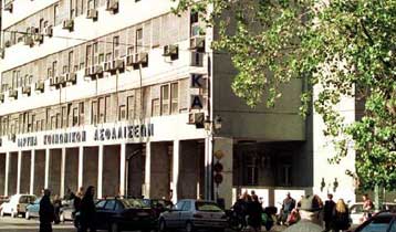 Αποζημίωση 640 εκατ. δραχμών ζητά 47χρονος από το ΙΚΑ  για ιατρικά λάθη